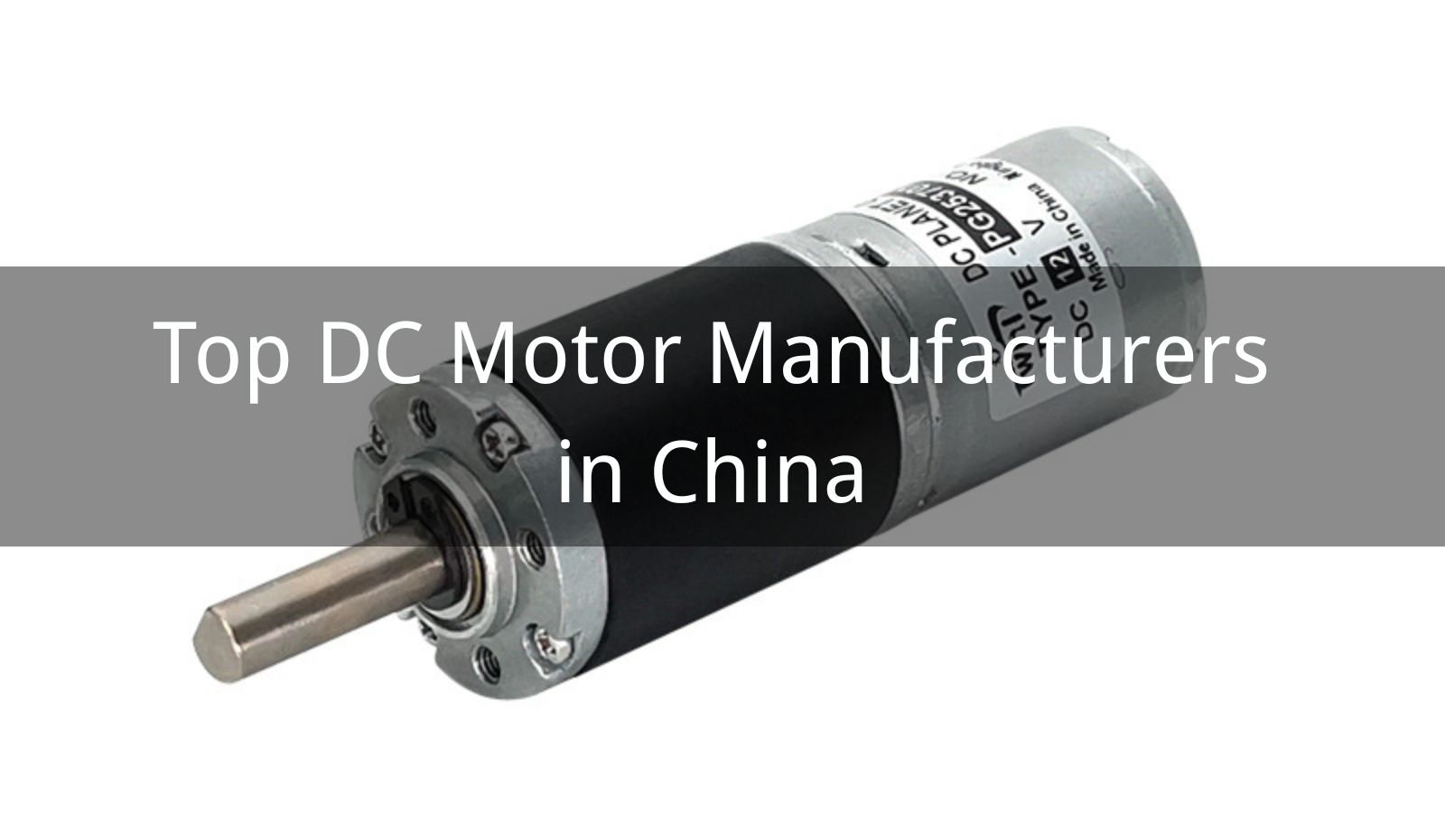 Top 10 DC Motor Manufacturers in China 2025